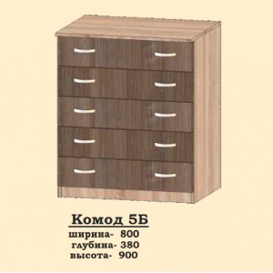 Комод Сучасні Меблі 5Б