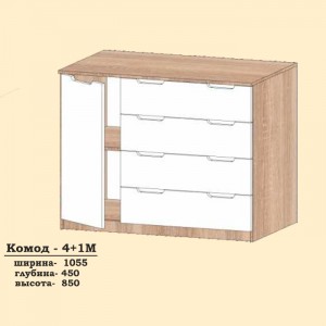 Комод Сучасні Меблі 4+1М