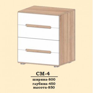 Комод Сучасні Меблі СМ-4