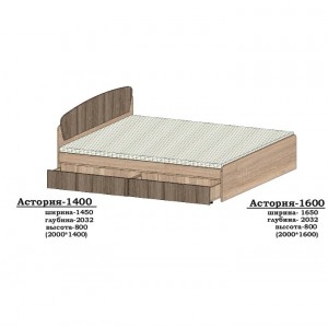 Ліжко Сучасні Меблі Асторія