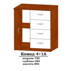 Комод Сучасні Меблі 4+1А