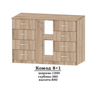 Комод Сучасні Меблі 8+1