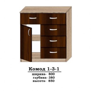 Комод Сучасні Меблі 1-3-1