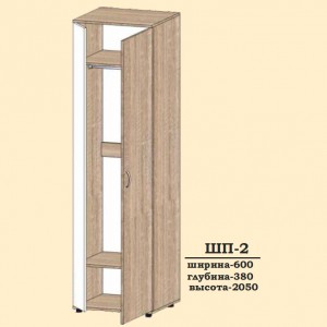 Шафа Сучасні Меблі ШП-2