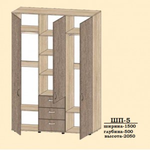 Шафа Сучасні Меблі ШП-5