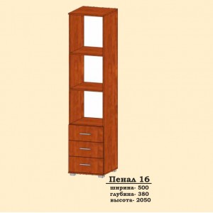 Пенал Сучасні Меблі Пенал-16