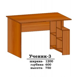 Стіл Сучасні Меблі Ученик-3