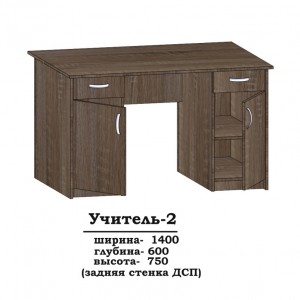 Стіл Сучасні Меблі Вчитель-2