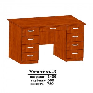 Стіл Сучасні Меблі Вчитель-3