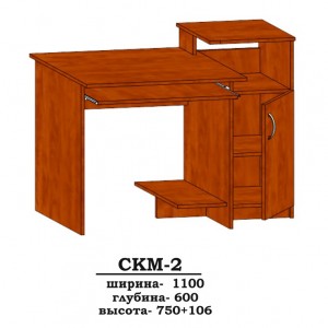 Стіл Сучасні Меблі СКМ-2