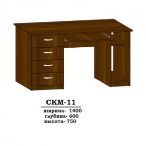 Стіл Сучасні Меблі СКМ-11