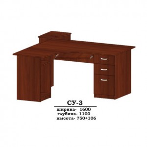 Стіл Сучасні Меблі СУ-3