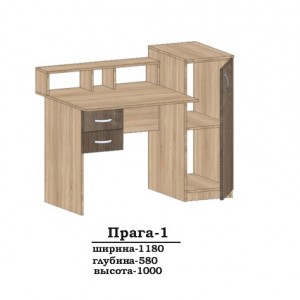 Стіл Сучасні Меблі Прага-1