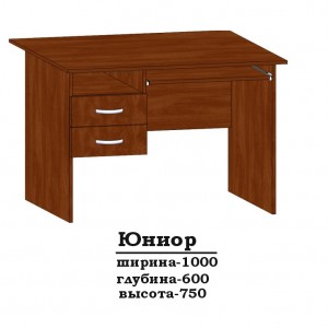 Стіл Сучасні Меблі Юніор