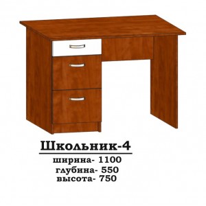 Стіл Сучасні Меблі Школьник-4