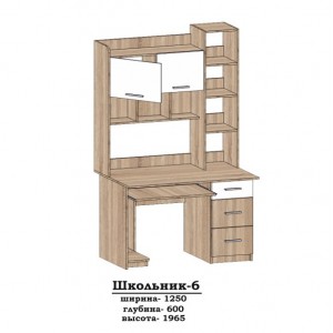 Стіл Сучасні Меблі Школьник-6