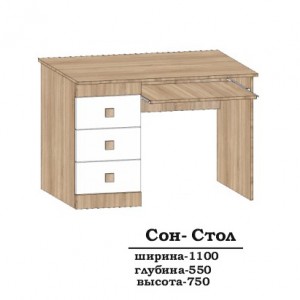 Стіл Сучасні Меблі Сон