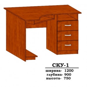 Стіл Сучасні Меблі СКУ-1