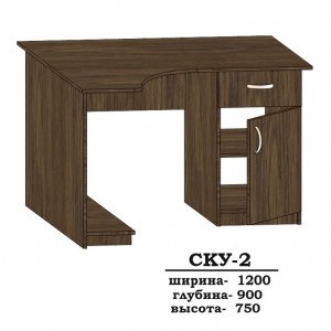 Стіл Сучасні Меблі СКУ-2