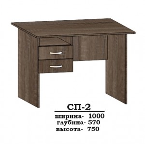 Стіл Сучасні Меблі СП-2