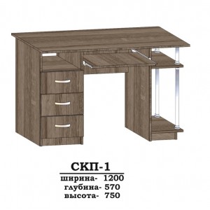 Стіл Сучасні Меблі СКП-1