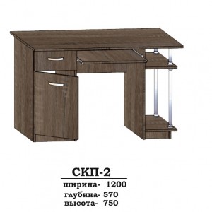 Стіл Сучасні Меблі СКП-2