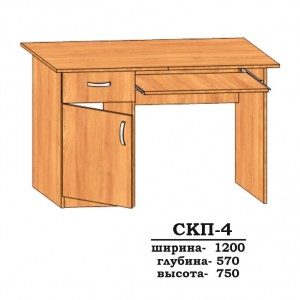 Стіл Сучасні Меблі СКП-4