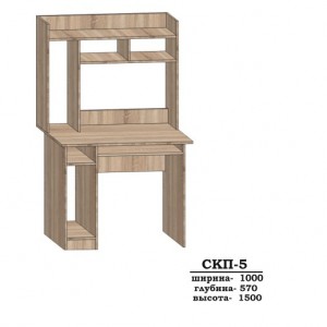 Стіл Сучасні Меблі СКП-5
