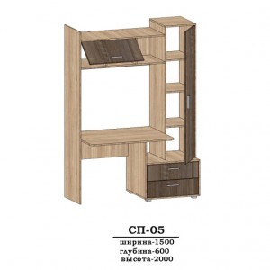 Стіл Сучасні Меблі СП-05