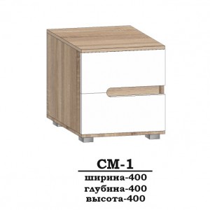 Тумба Сучасні Меблі СМ-1 приліжкова