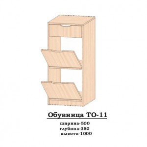 Тумба для взуття Сучасні Меблі ТО-11