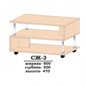 Стіл журнальний Сучасні Меблі СЖ-3