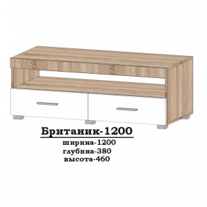 Тумба ТВ Сучасні Меблі Британік-1200