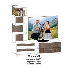 Стінка Сучасні Меблі Міні-3