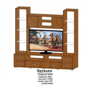 Стінка Сучасні Меблі Бруклін