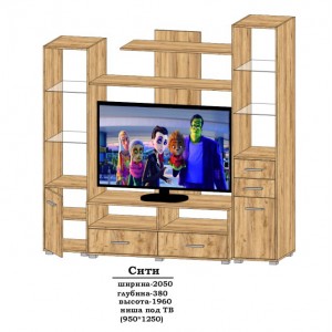 Стінка Сучасні Меблі Сіті