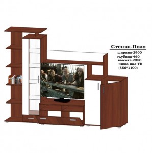 Стінка Сучасні Меблі Поло