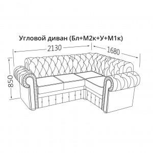 Диван Бис-М "Вена" паб