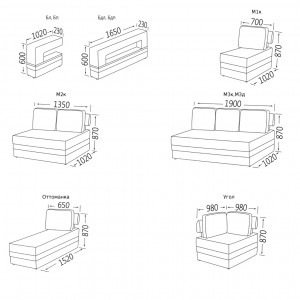 Модульный диван Бис-М "Цезарь" (ЗНЯТО З ВИРОБНИЦТВА)