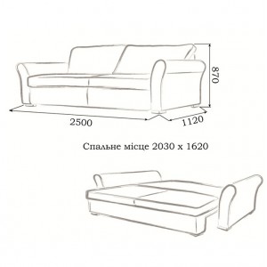 Диван Елегант Далі