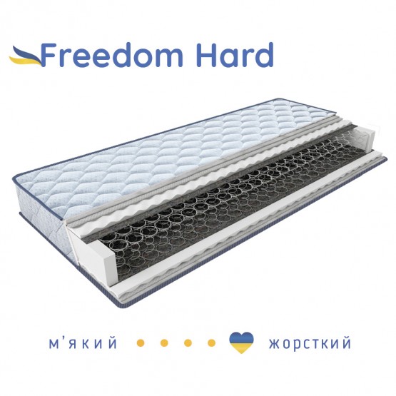Матрас Freedom Hard / Фрідом Хард