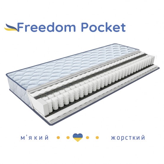 Матрас Freedom Pocket / Фрідом Покет (ЗНИЖКА -15%)