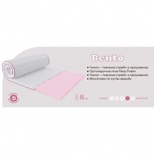Міні-матрас emm Sweets Bento / Бенто (ЗНИЖКА  -20%)