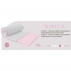 Міні-матрас emm Sweets Caramel / Карамель (ЗНИЖКА  -20%)