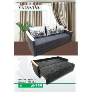 Диван Mebli Style "Дельта" (ЗНЯТО З ВИРОБНИЦТВА)
