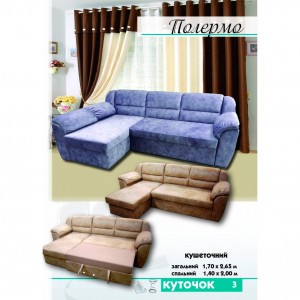 Угловой диван Mebli Style "Палермо" с кушеткой