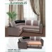 Угловой диван Mebli Style "Компакт"
