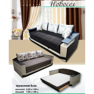 Диван Mebli Style "Новосел" new