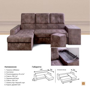 Кутовий диван Кан Ванкувер дельфін