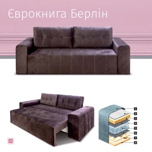 Диван Кан Берлін